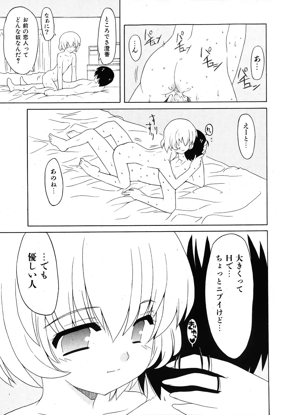 웹툰 이미지 28