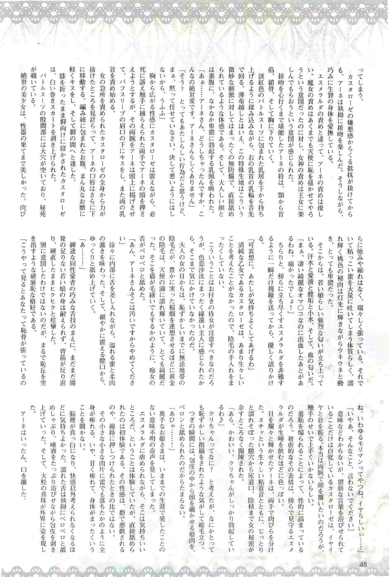 웹툰 이미지 47