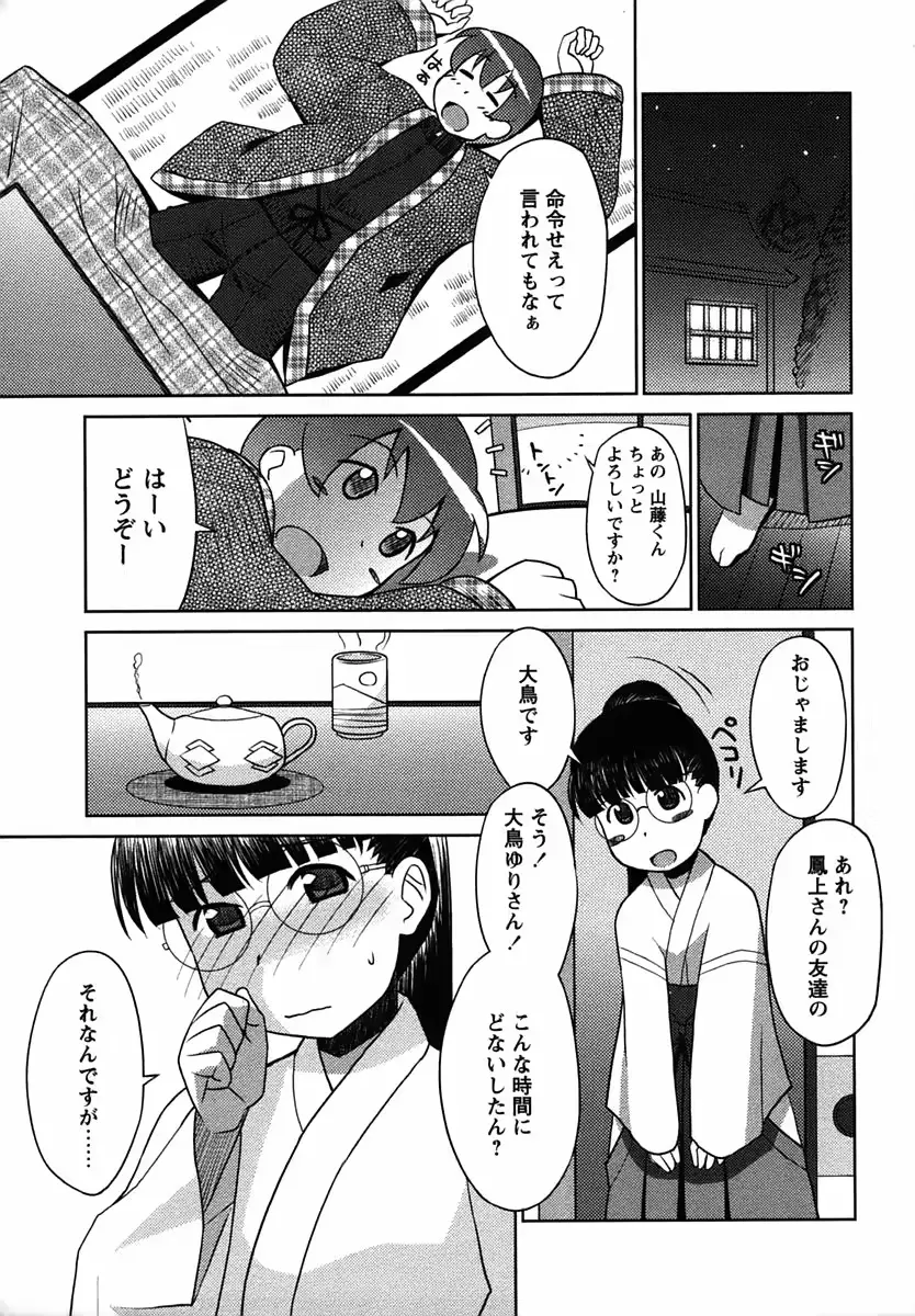 웹툰 이미지 208