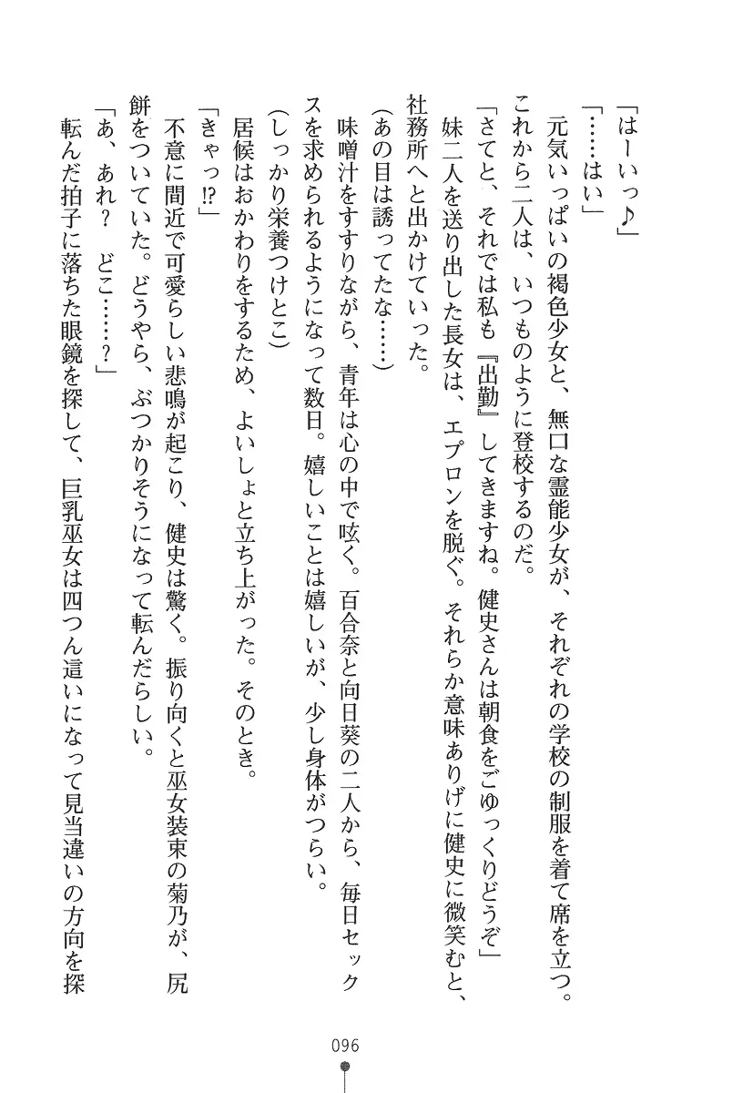 웹툰 이미지 95