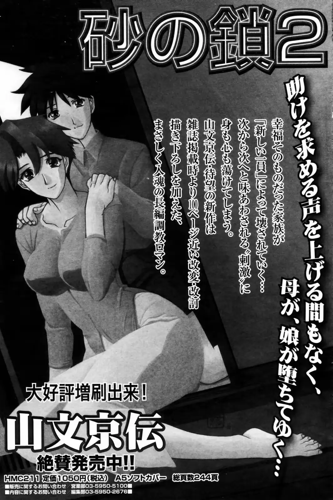 웹툰 이미지 90
