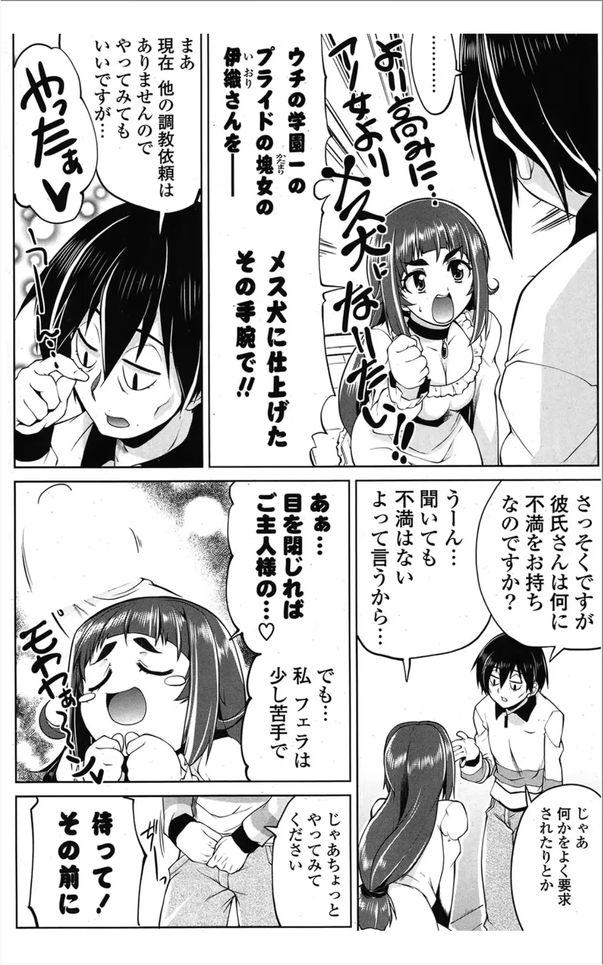 웹툰 이미지 282