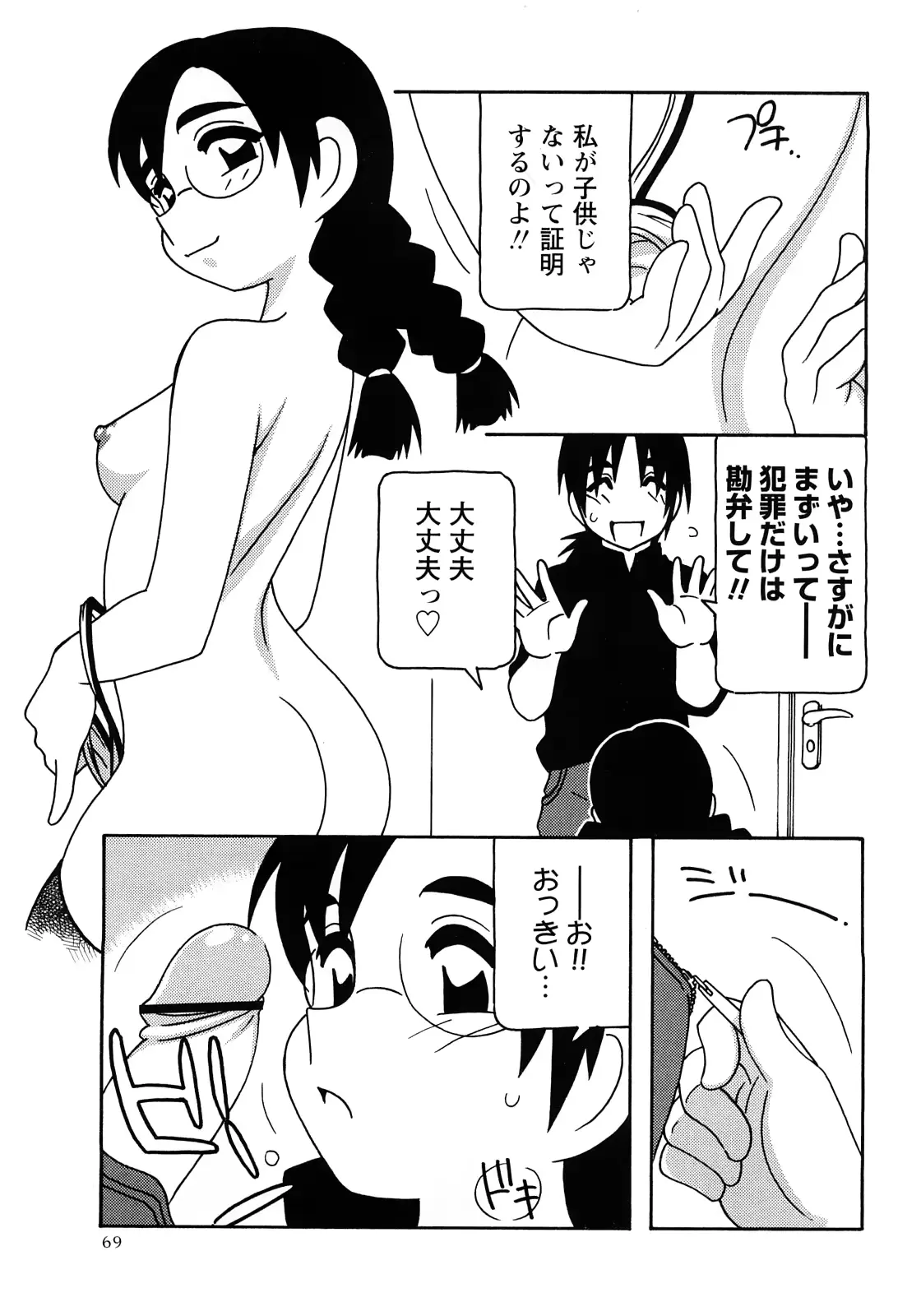 웹툰 이미지 67