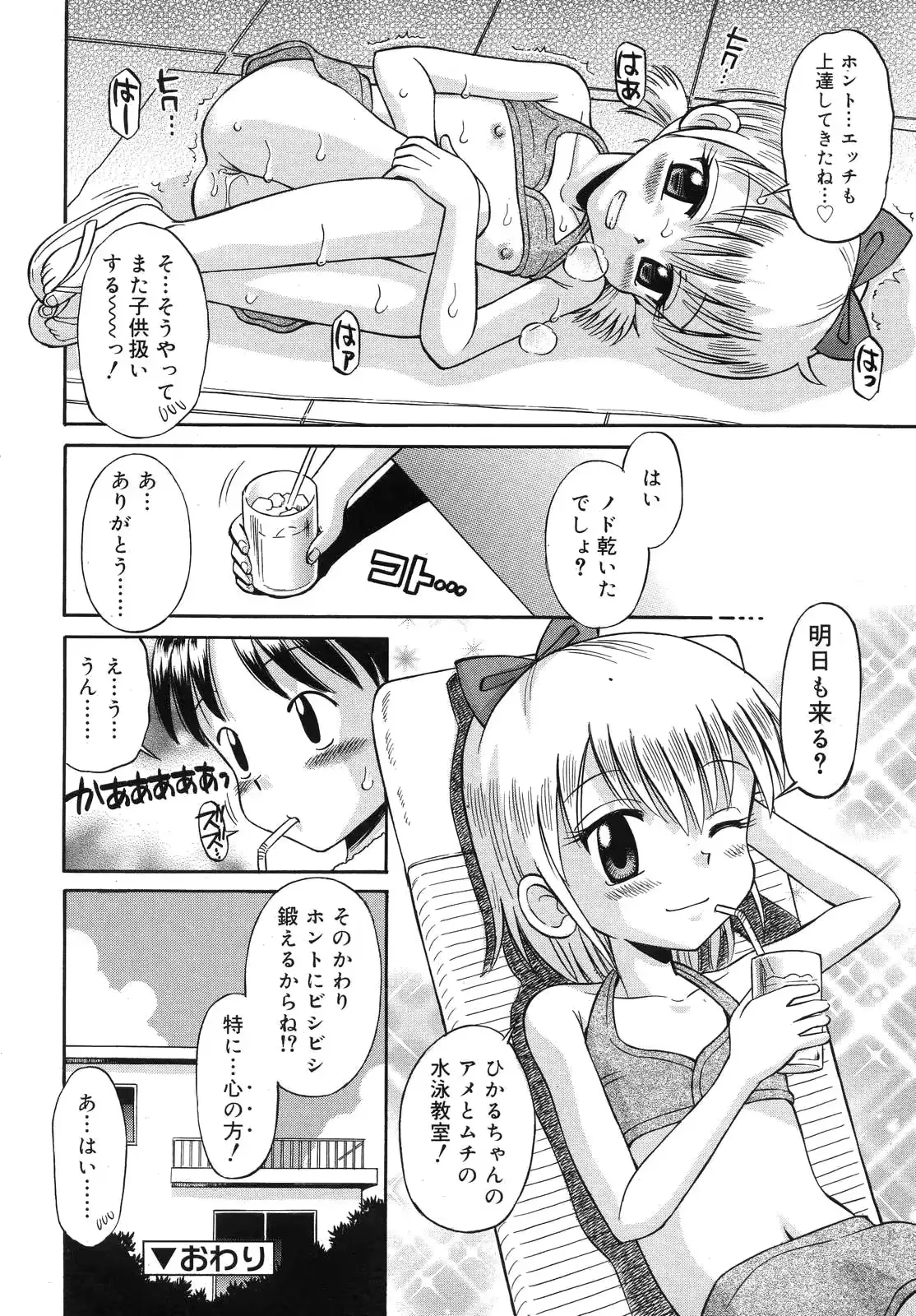 웹툰 이미지 241