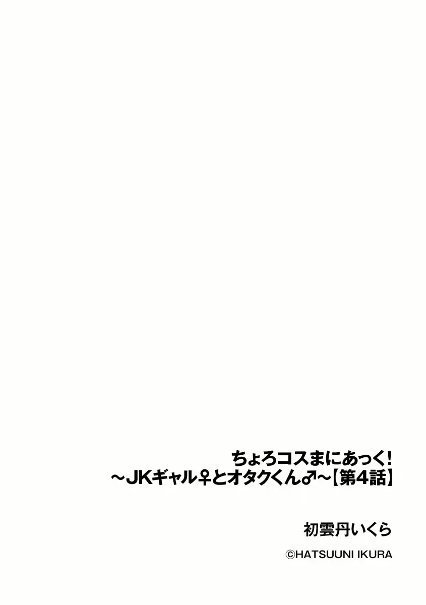 웹툰 이미지 80