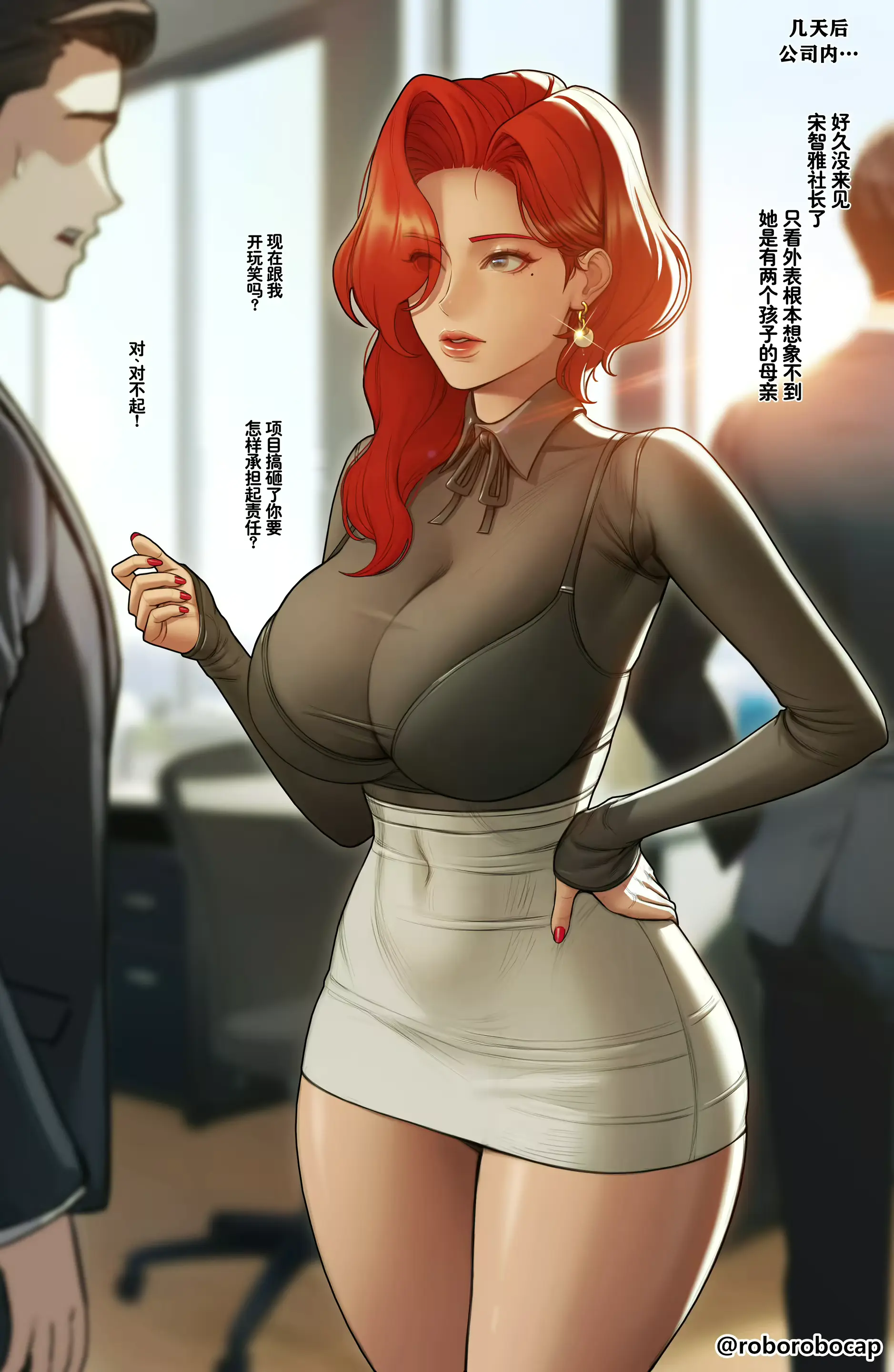 웹툰 이미지 99