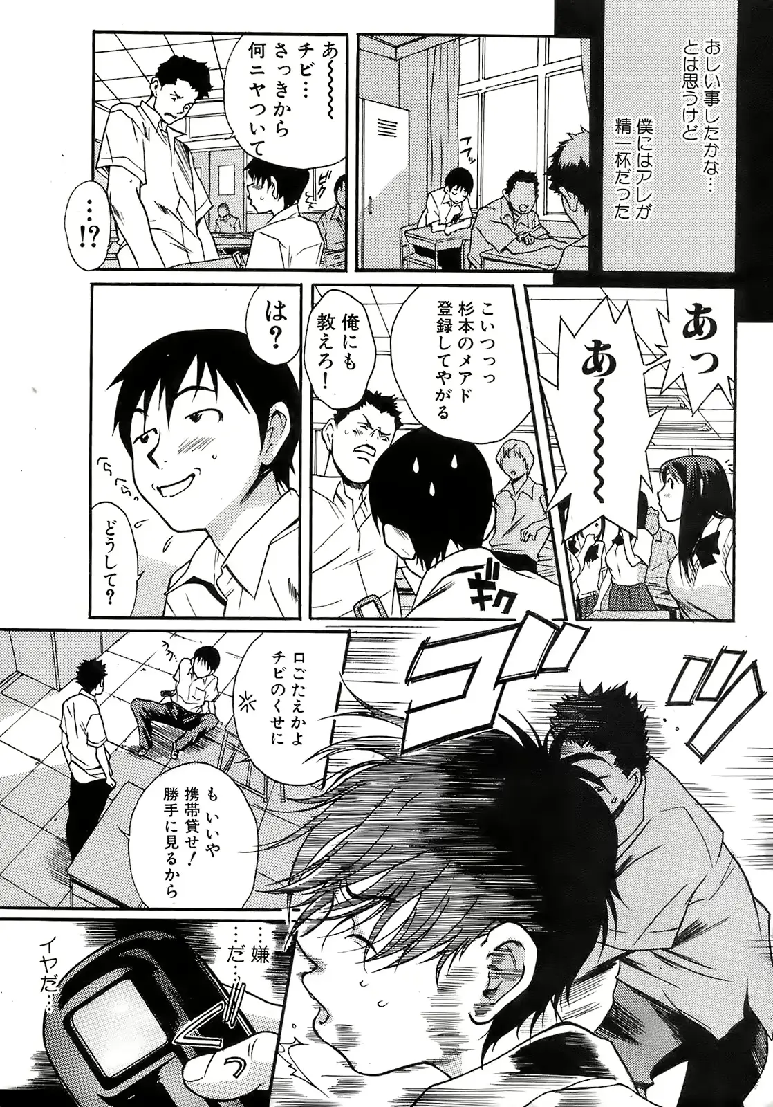웹툰 이미지 101