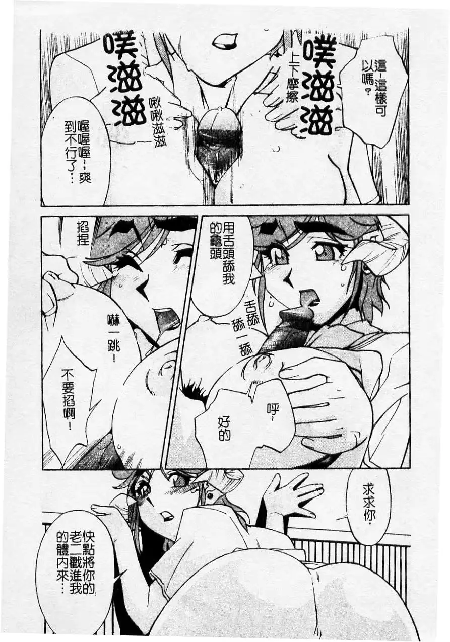 웹툰 이미지 185