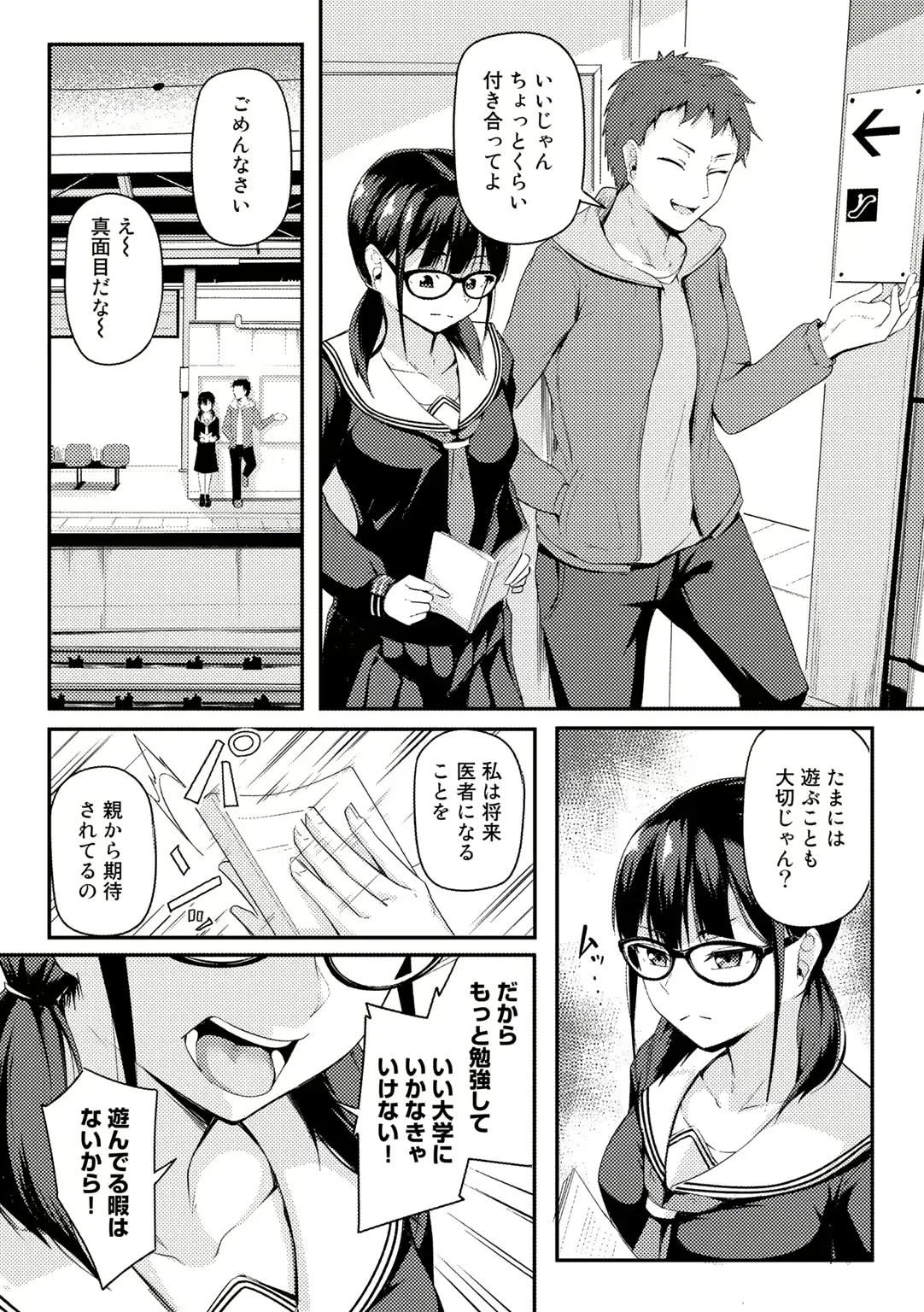 웹툰 이미지 151