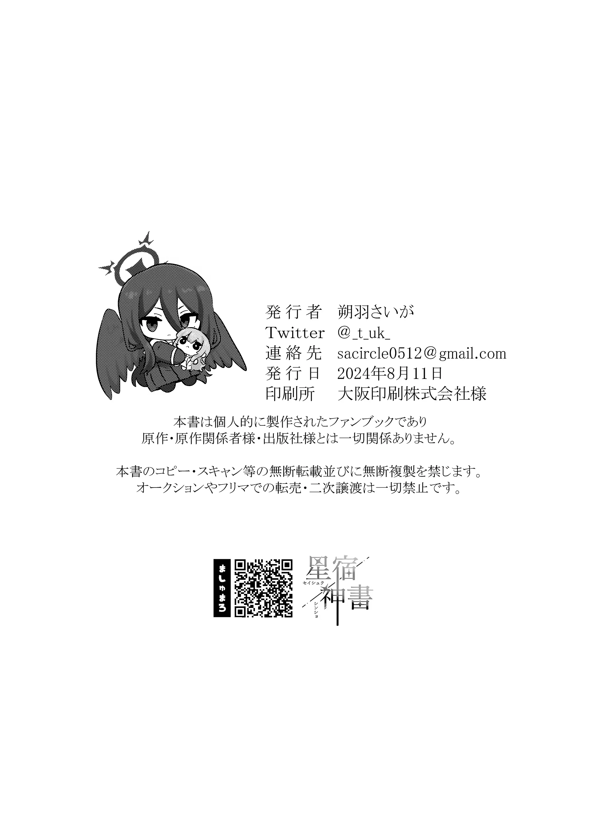 웹툰 이미지 28