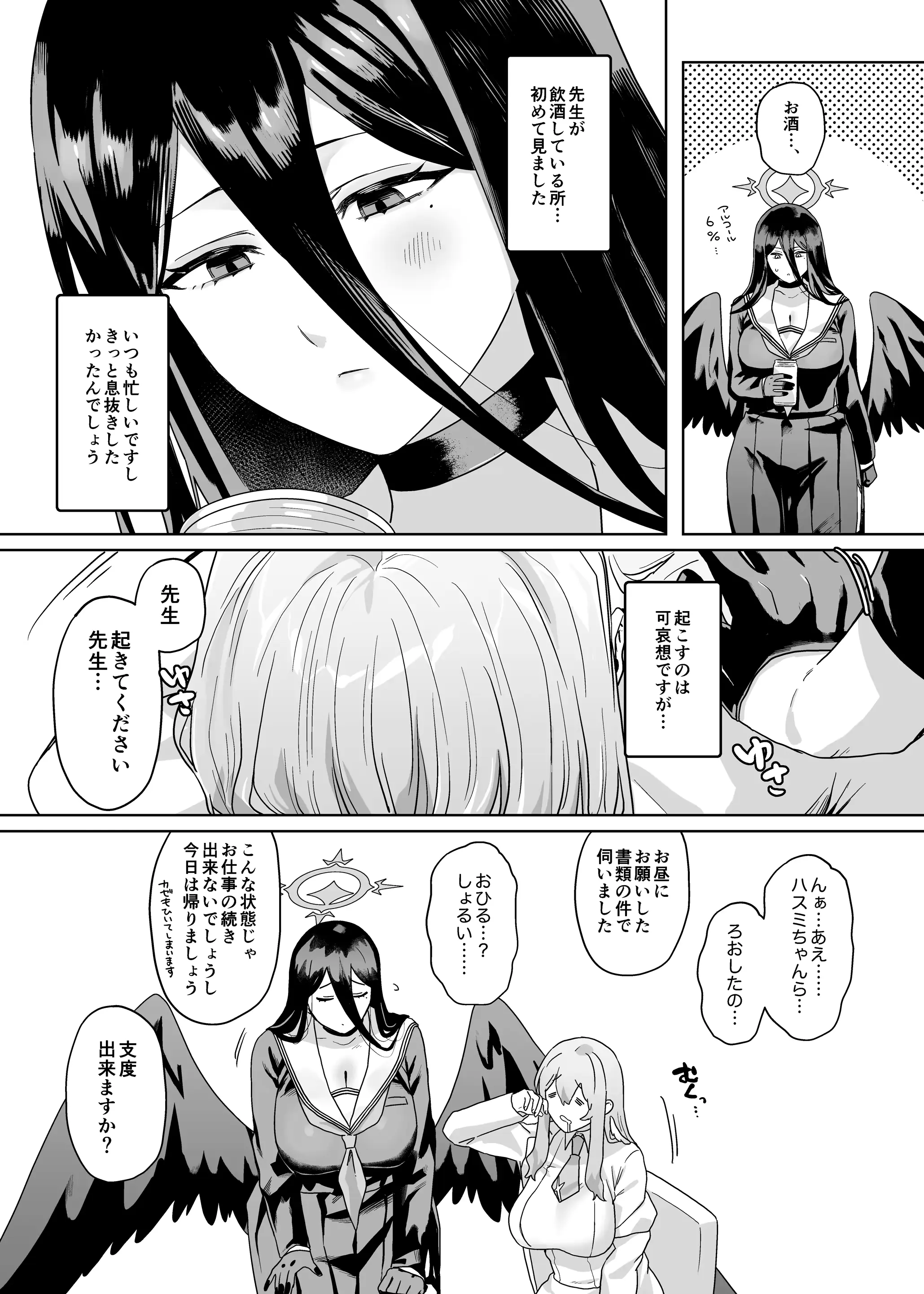 웹툰 이미지 2