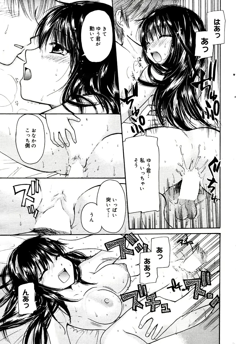 웹툰 이미지 176