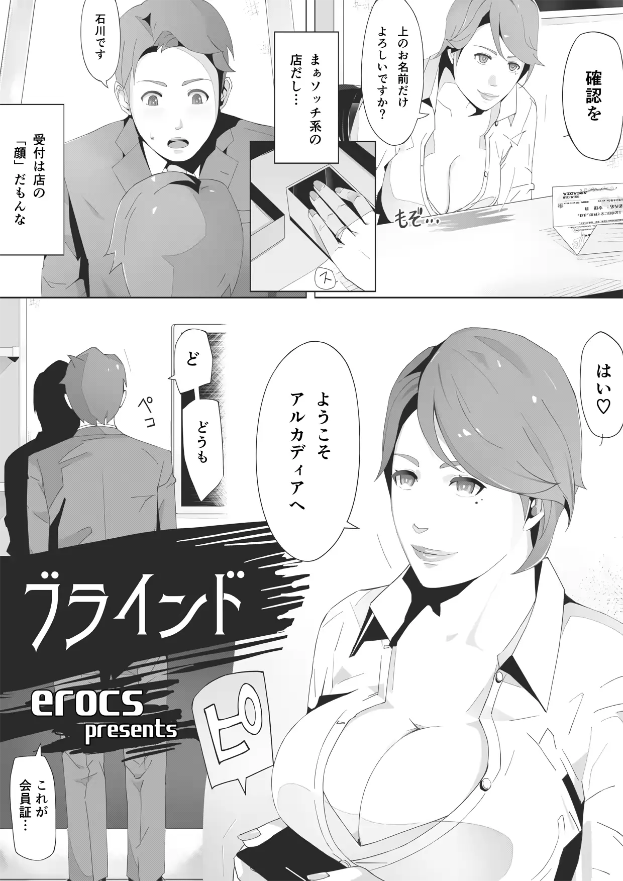 웹툰 이미지 8
