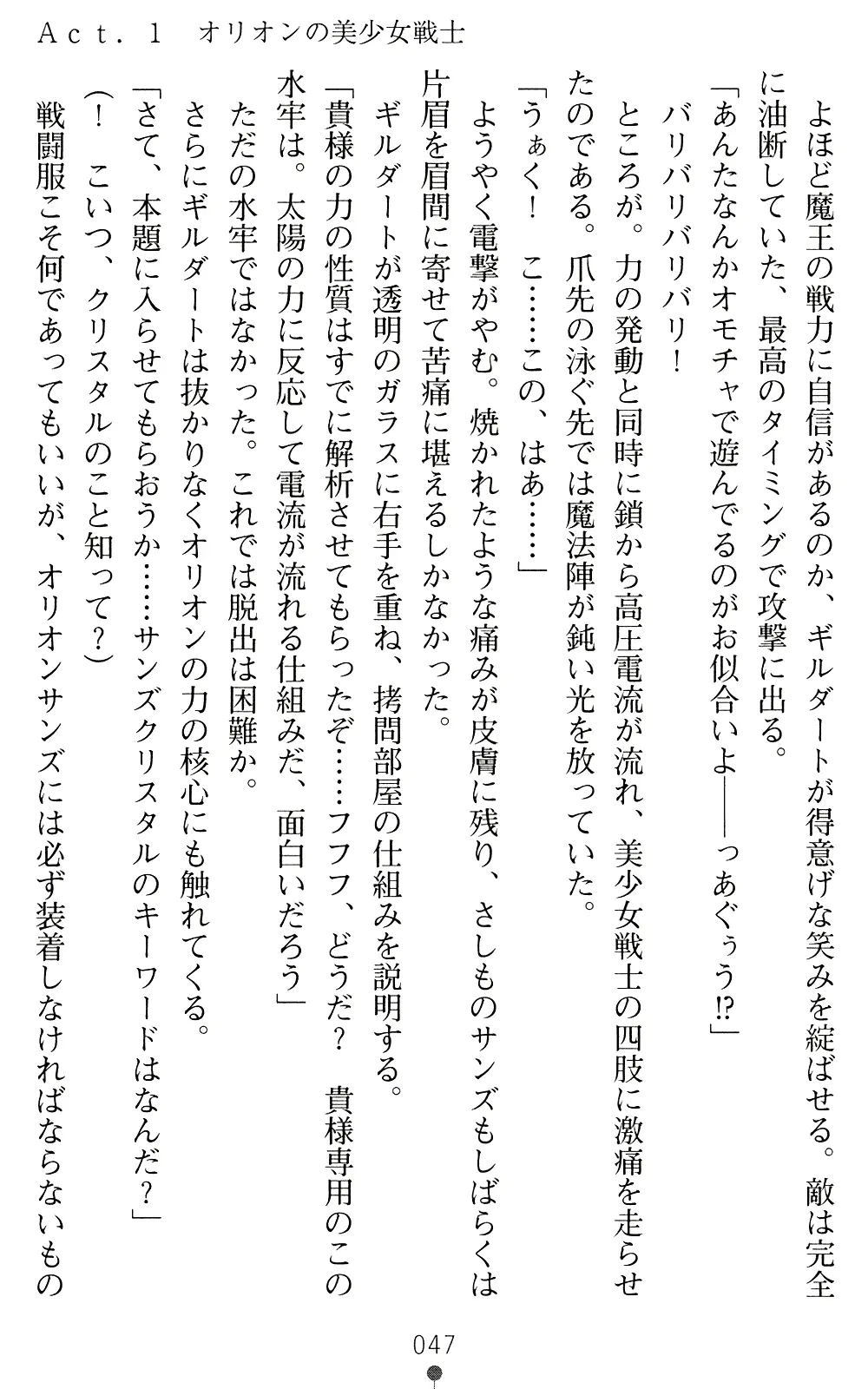 웹툰 이미지 46