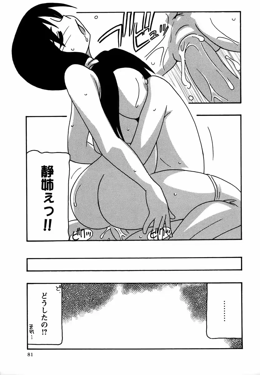 웹툰 이미지 80