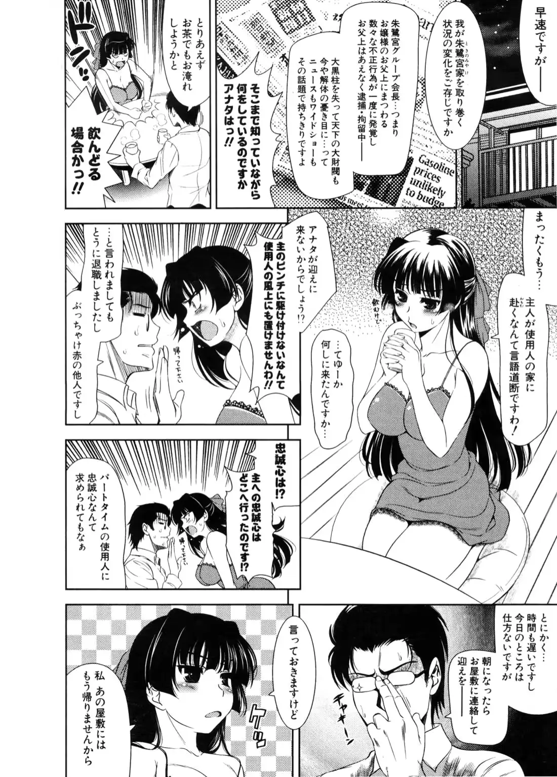 웹툰 이미지 26