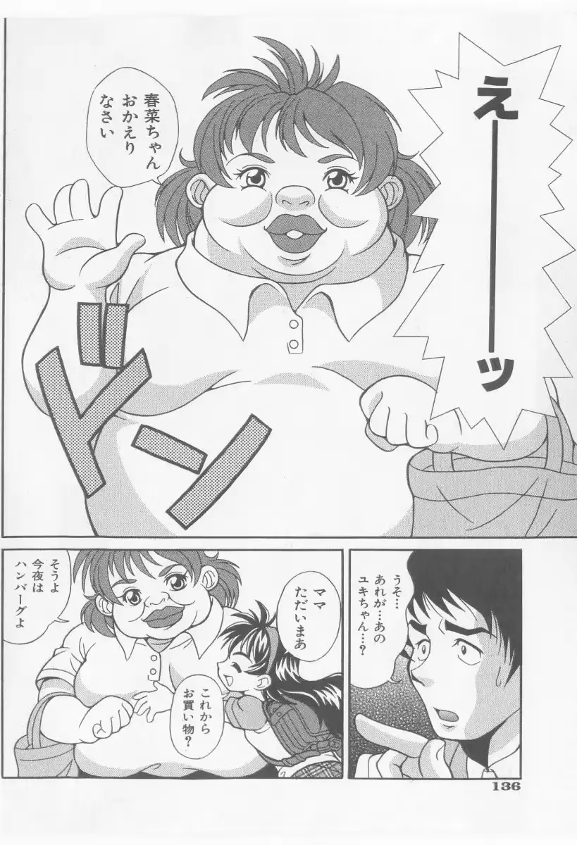 웹툰 이미지 135