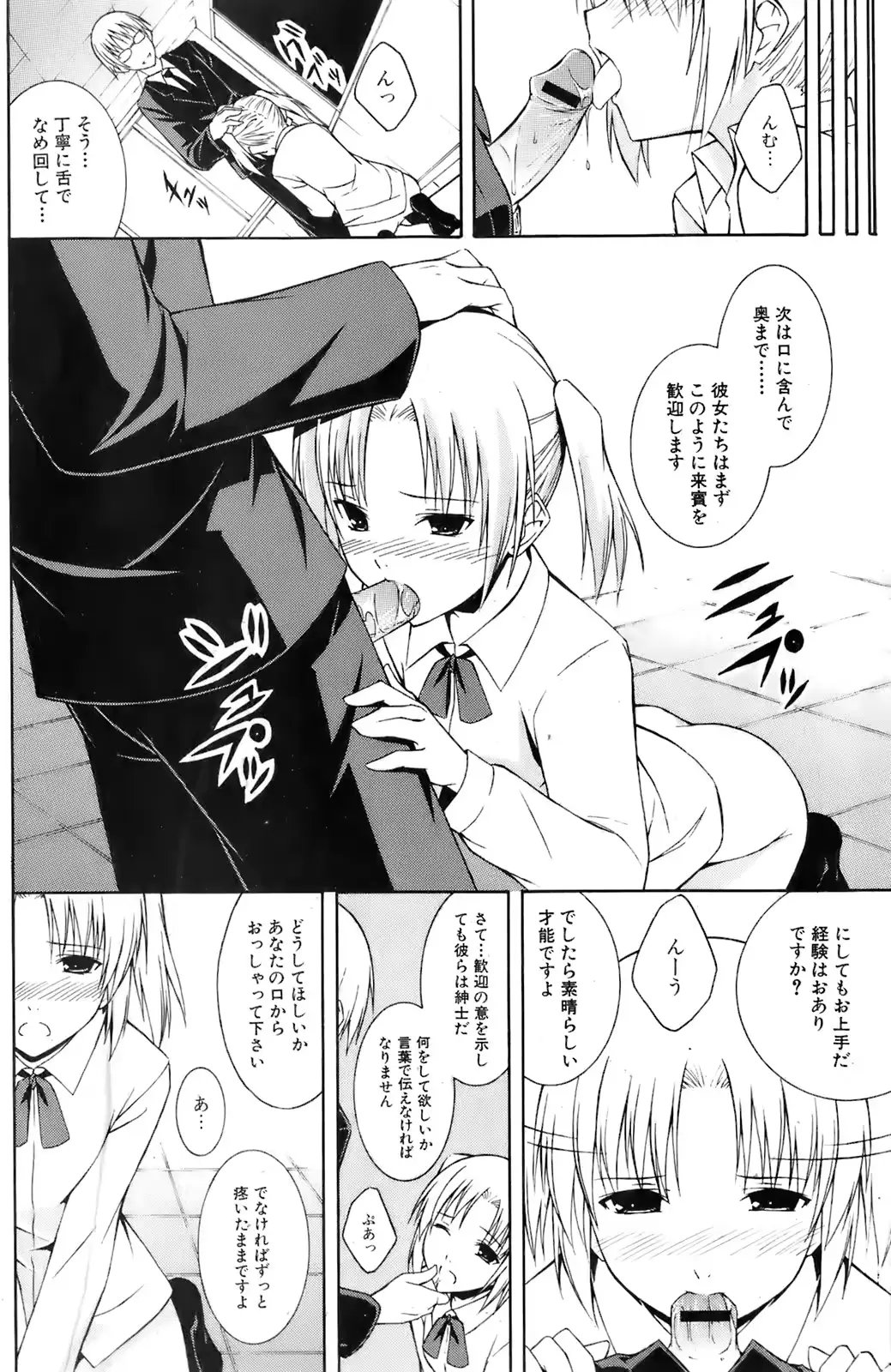 웹툰 이미지 106
