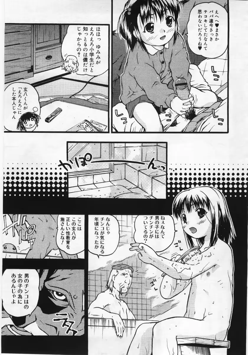 웹툰 이미지 230