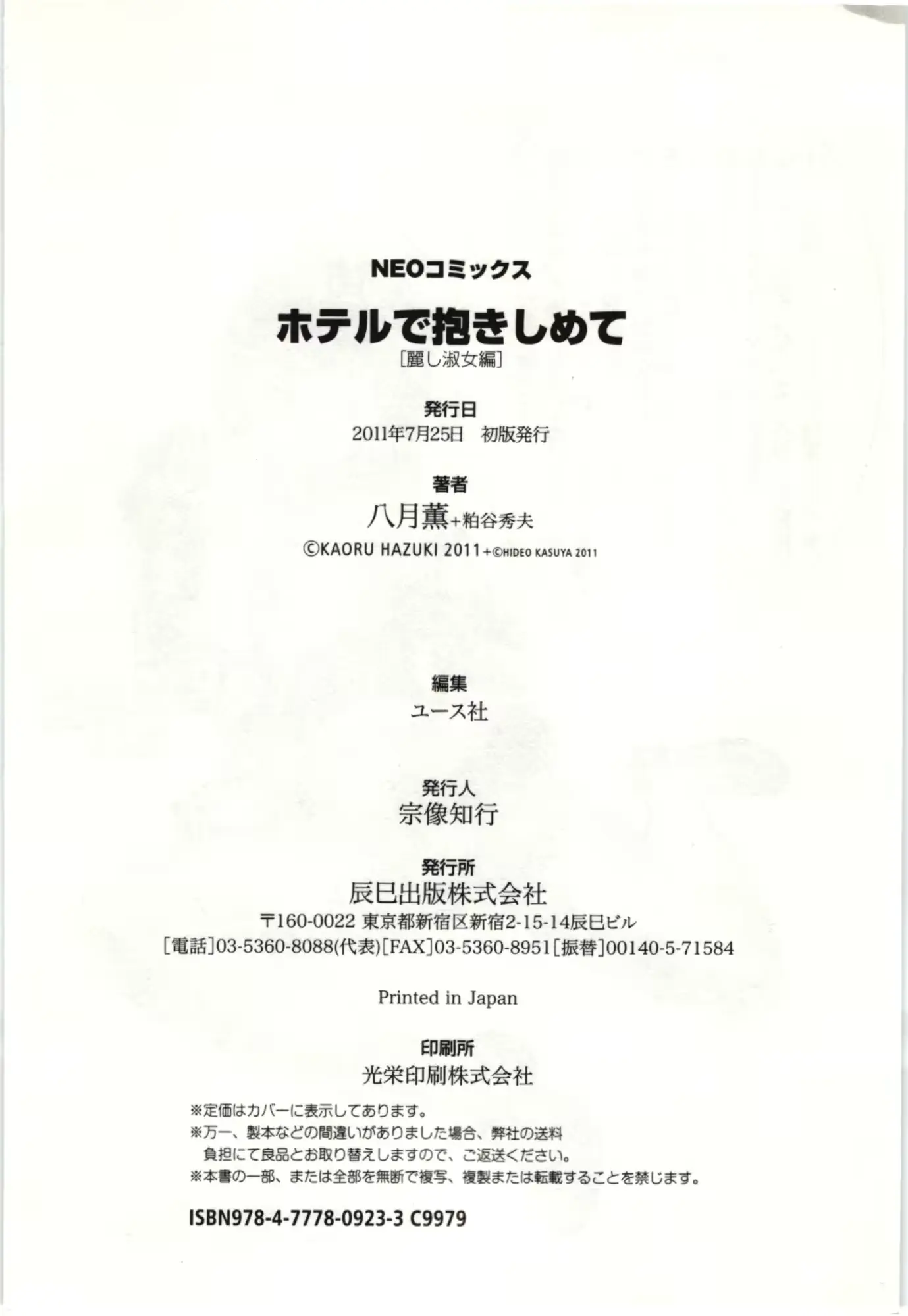 웹툰 이미지 184
