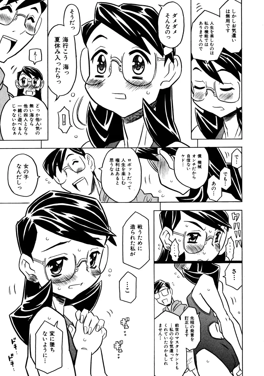 웹툰 이미지 103