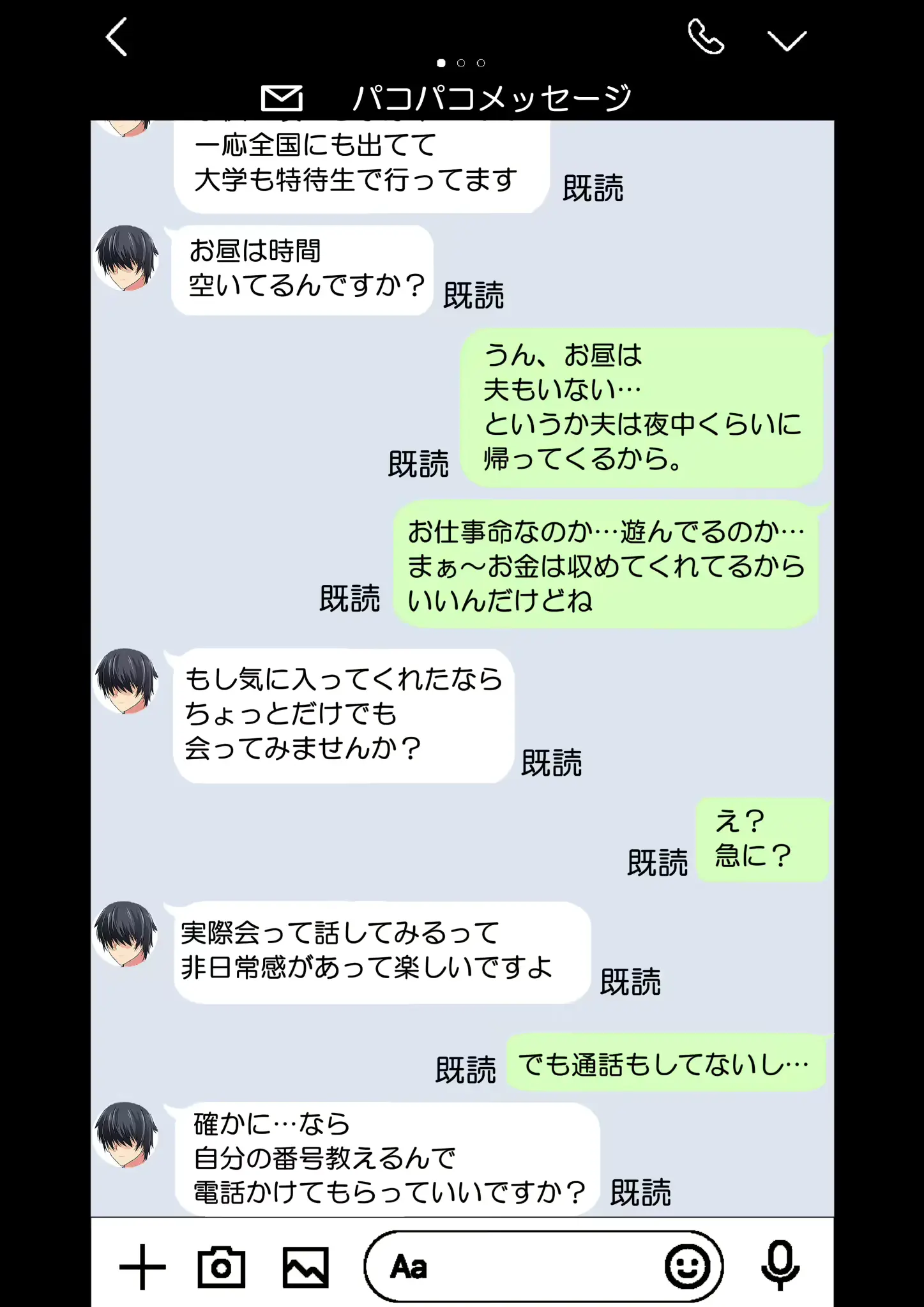 웹툰 이미지 24