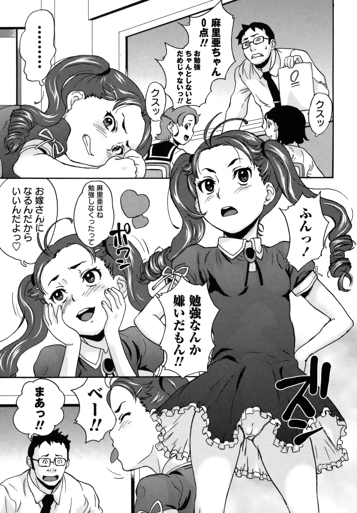 웹툰 이미지 187