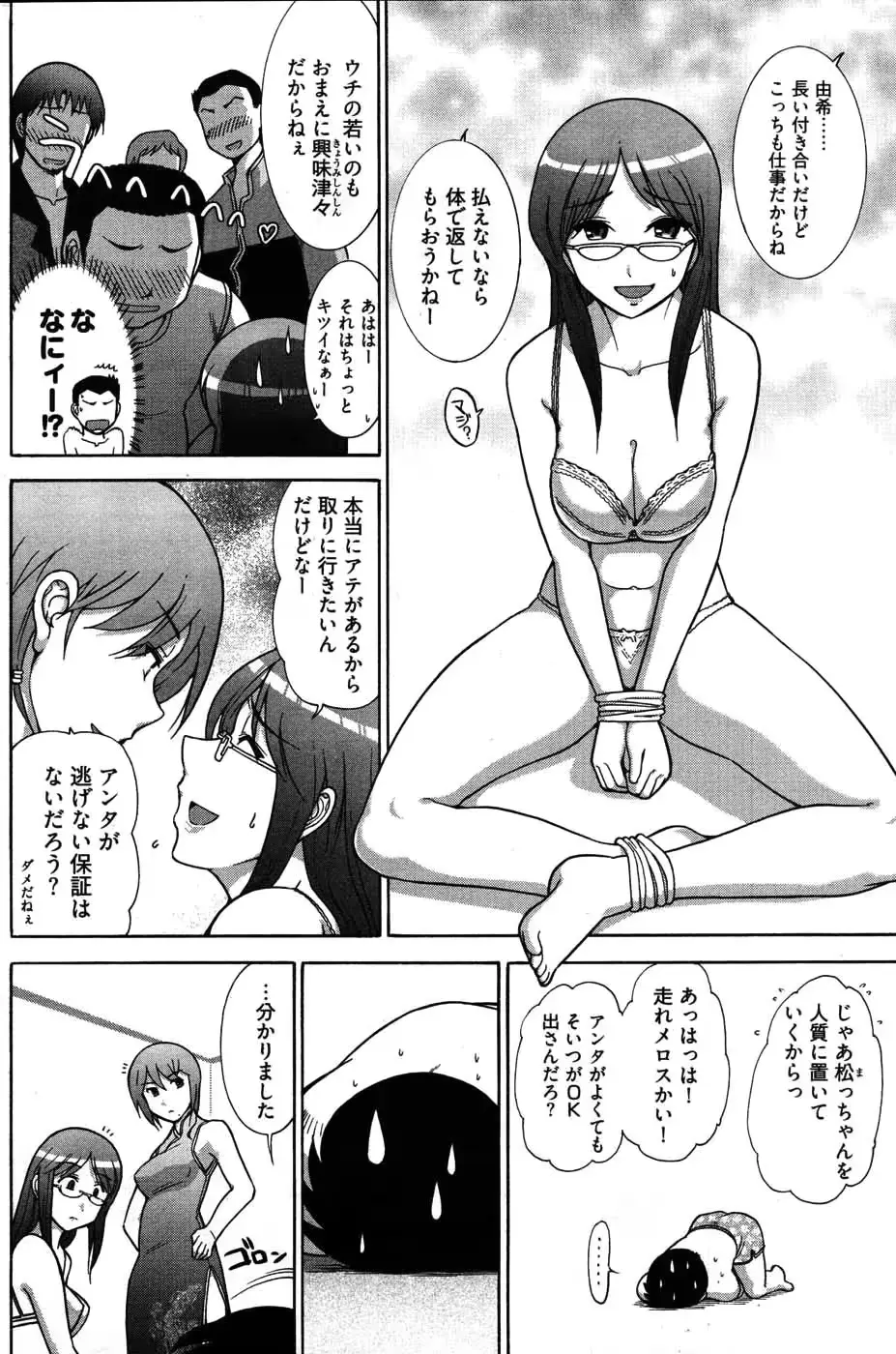 웹툰 이미지 116