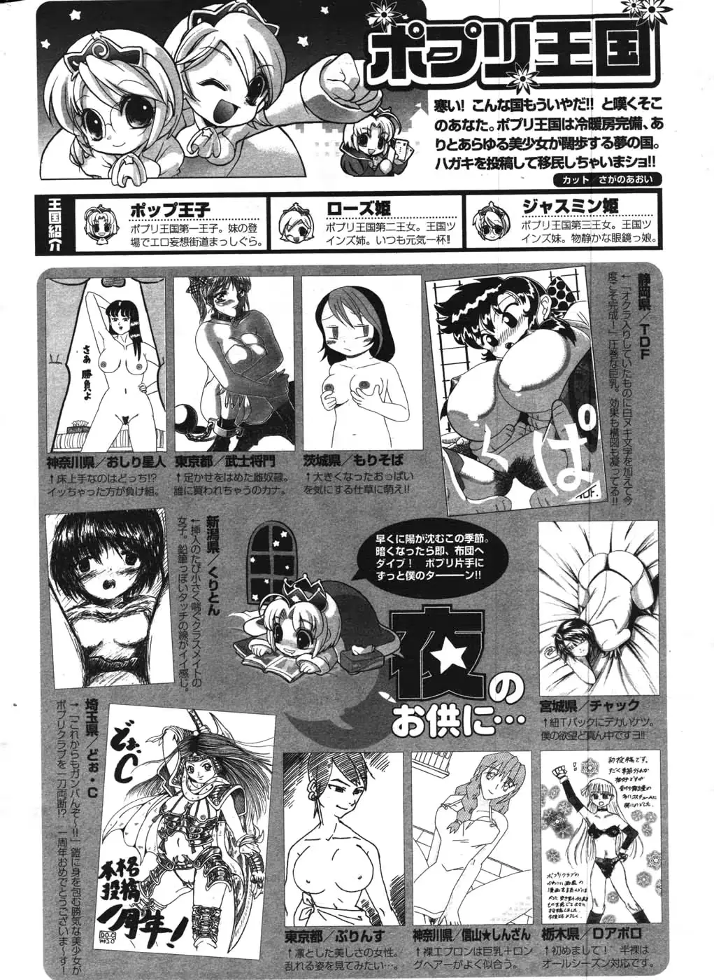 웹툰 이미지 282