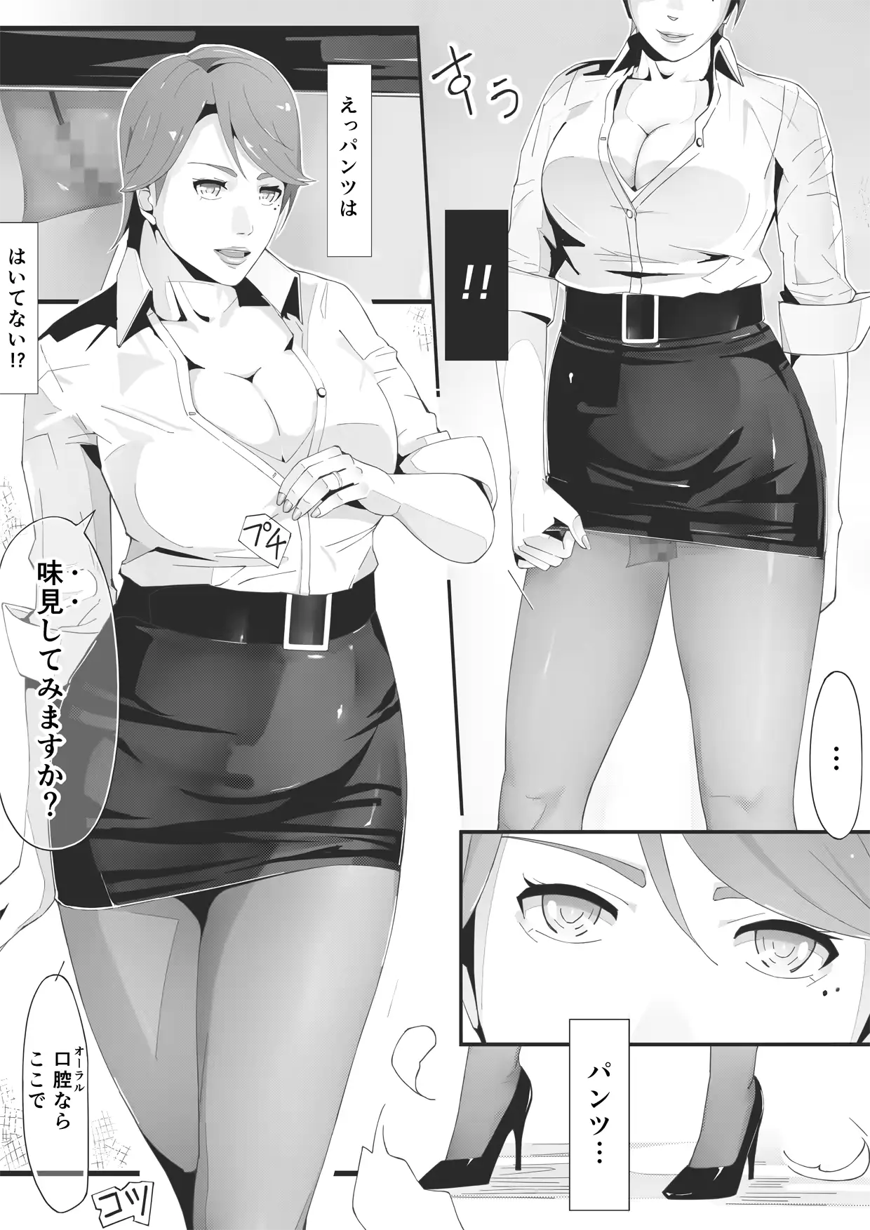 웹툰 이미지 17