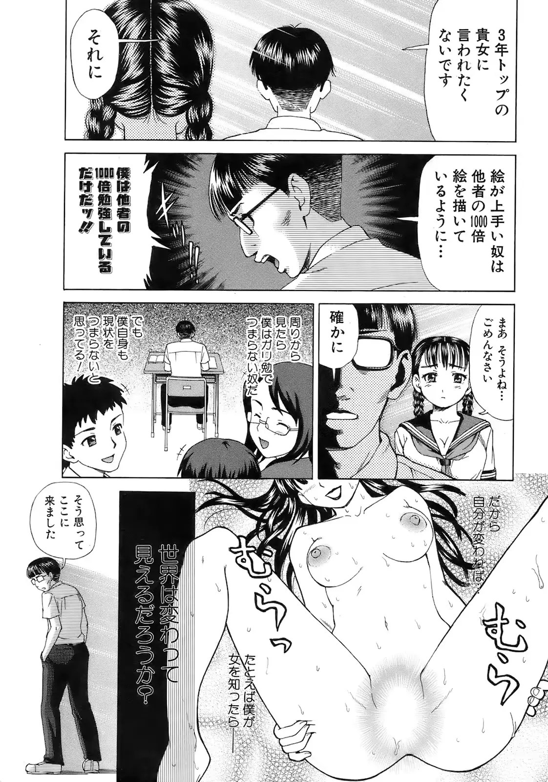 웹툰 이미지 233