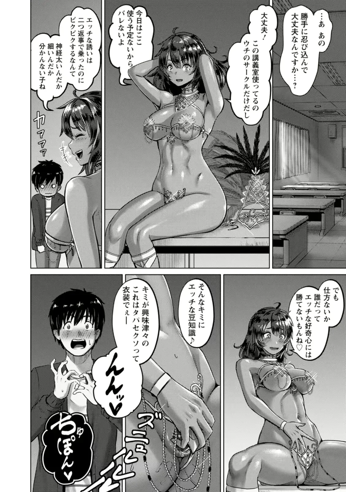 웹툰 이미지 77