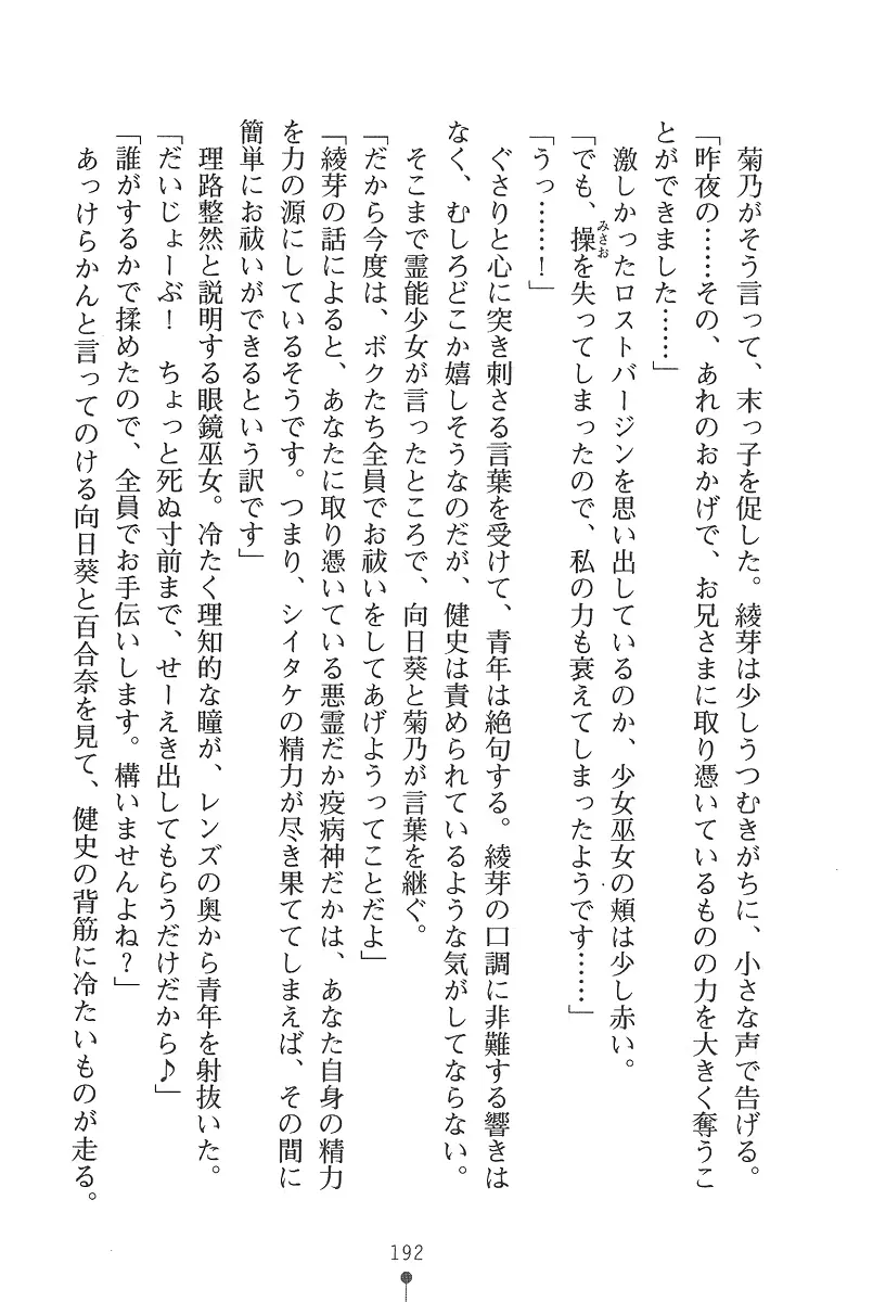 웹툰 이미지 191