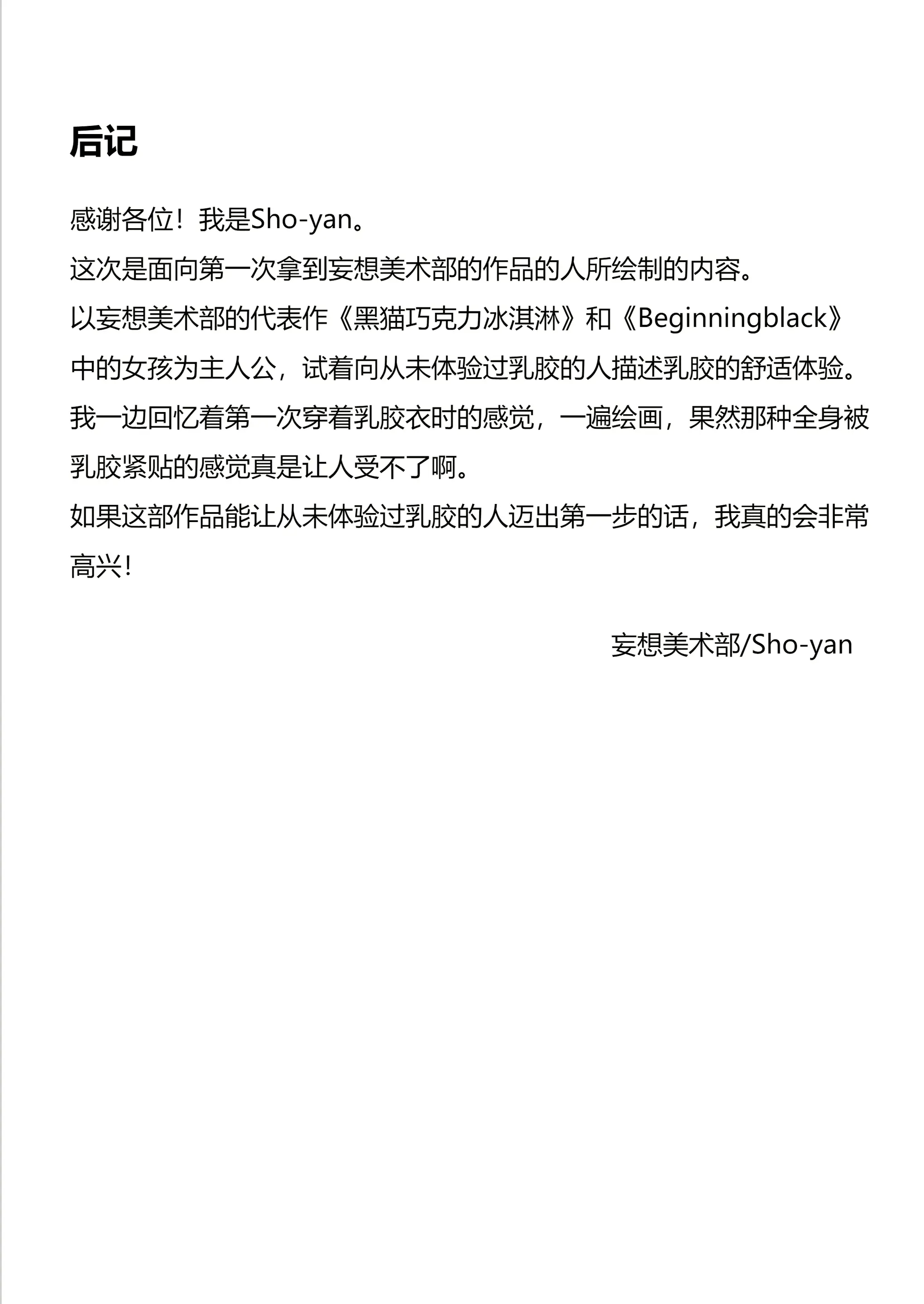웹툰 이미지 19