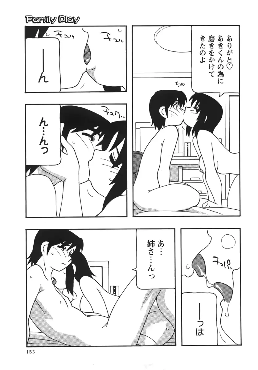 웹툰 이미지 152