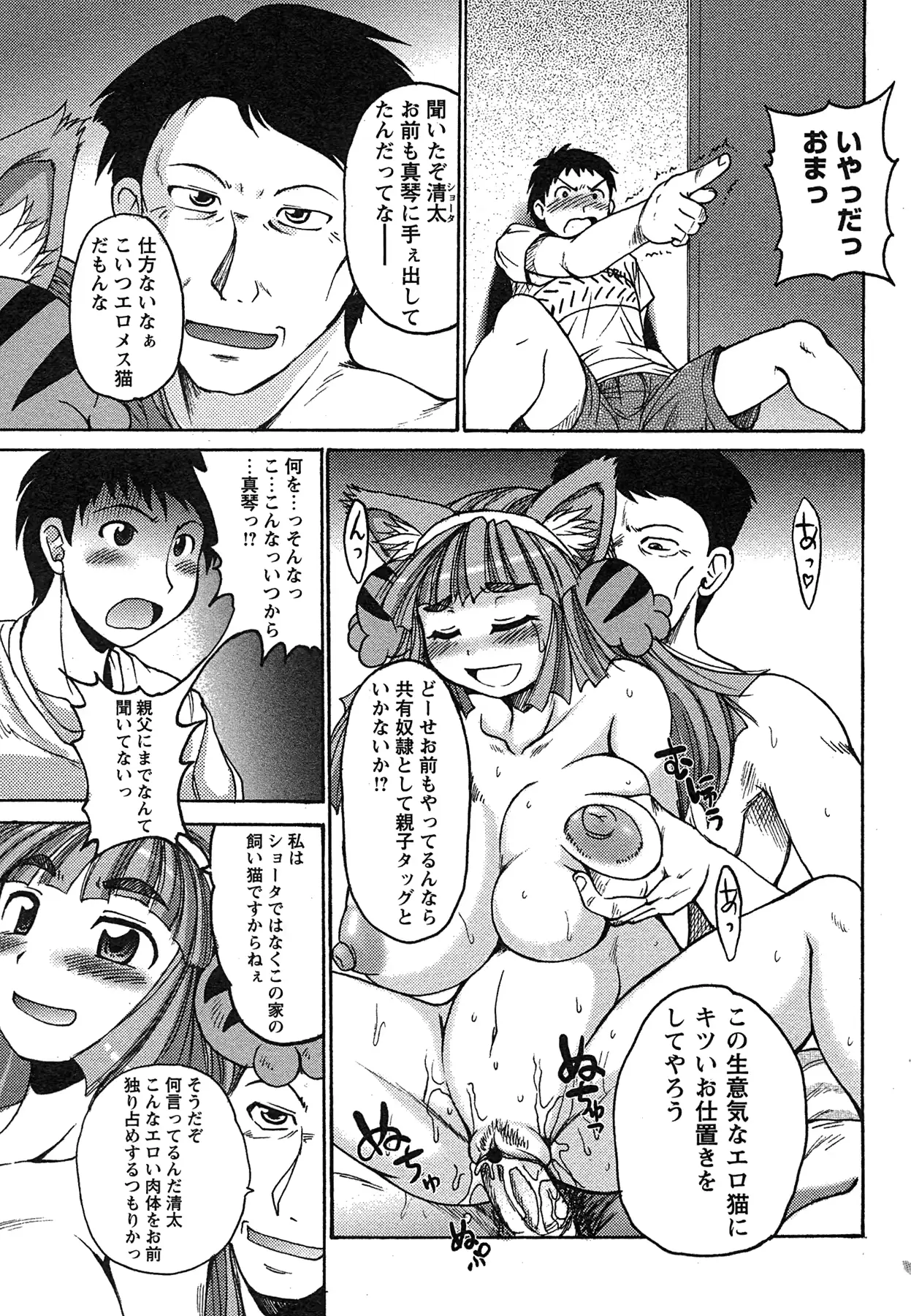 웹툰 이미지 159