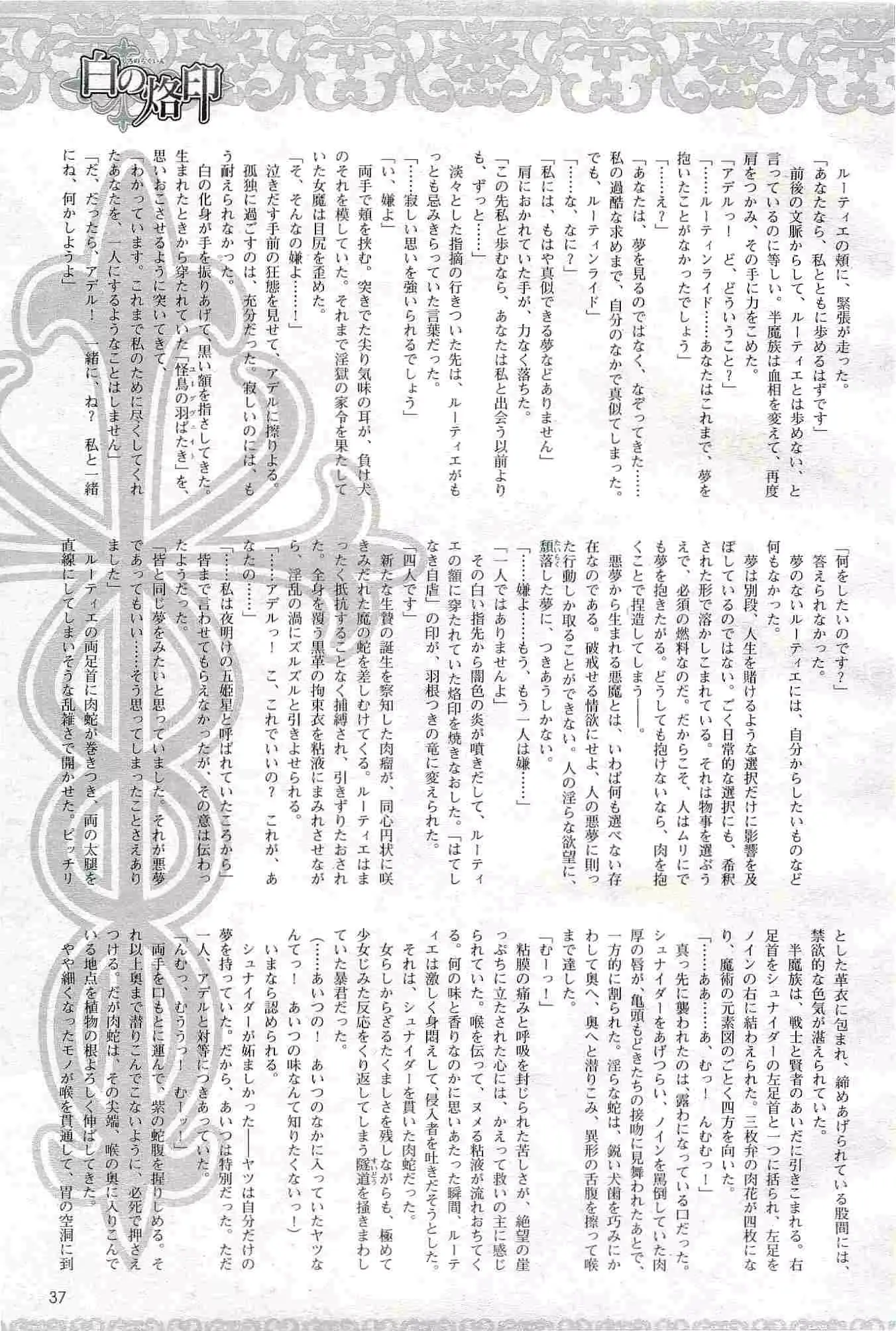웹툰 이미지 36