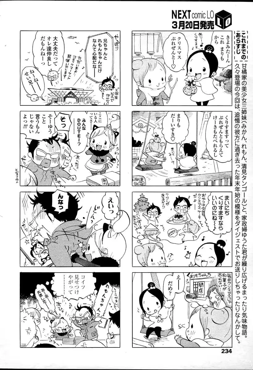 웹툰 이미지 233