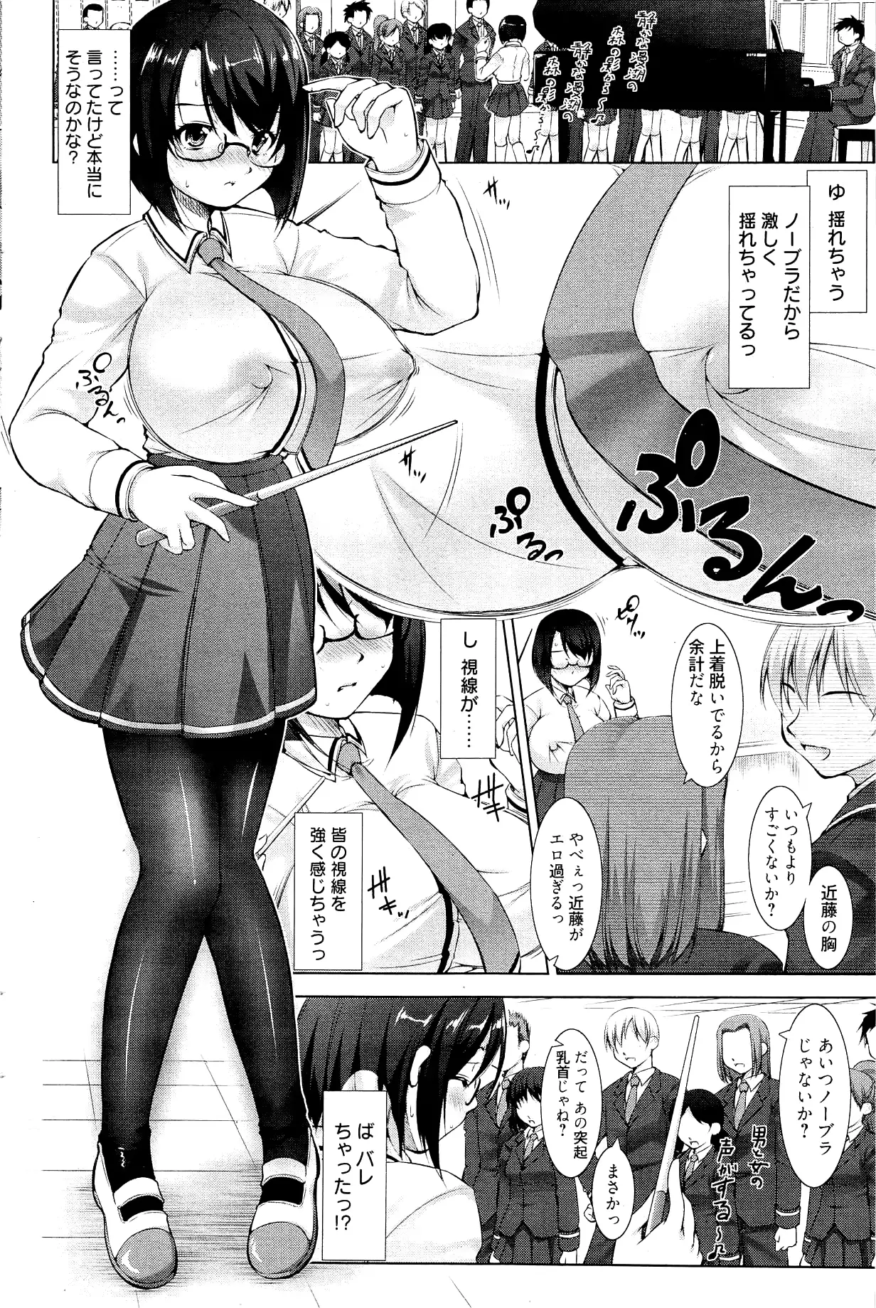웹툰 이미지 67