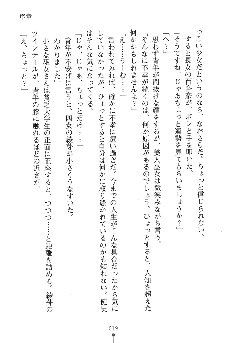 웹툰 이미지 18