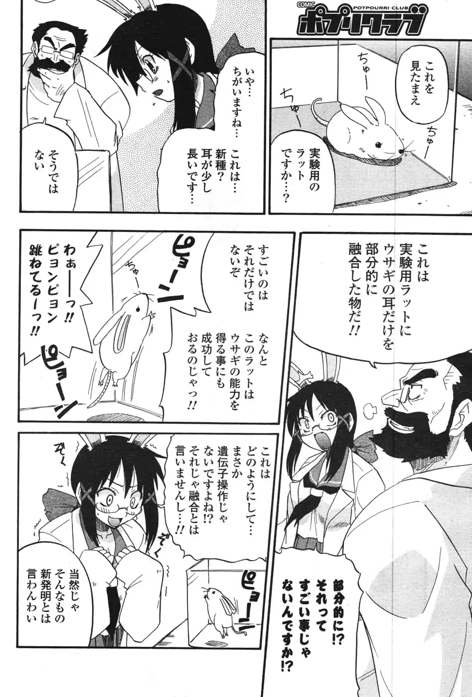 웹툰 이미지 106