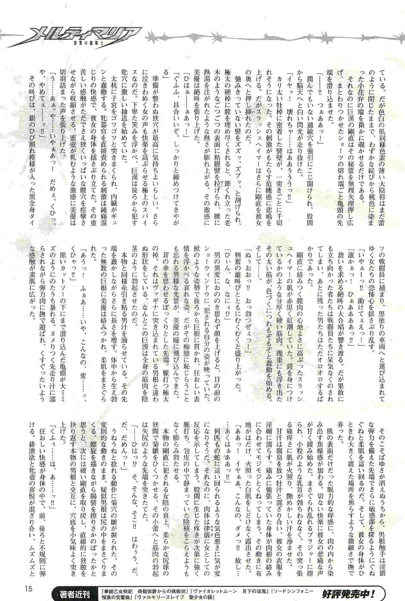 웹툰 이미지 14