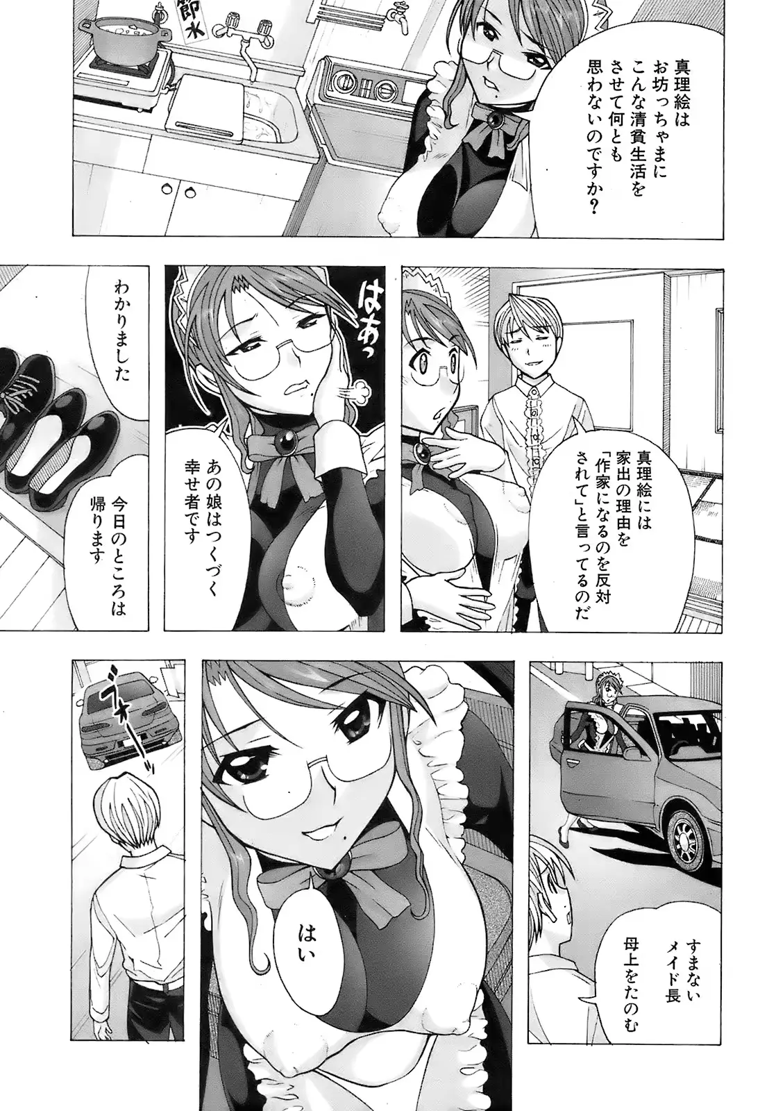 웹툰 이미지 221