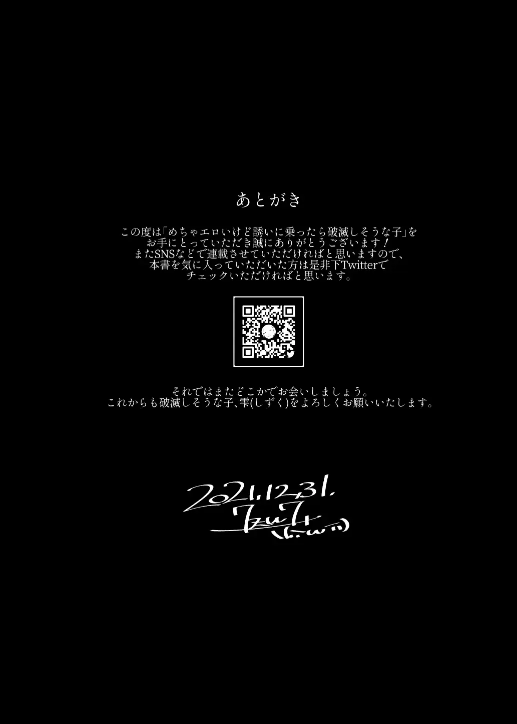 웹툰 이미지 44