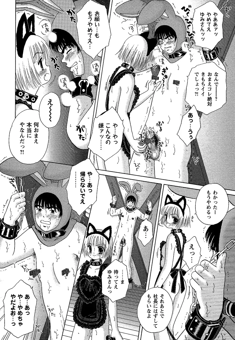 웹툰 이미지 191