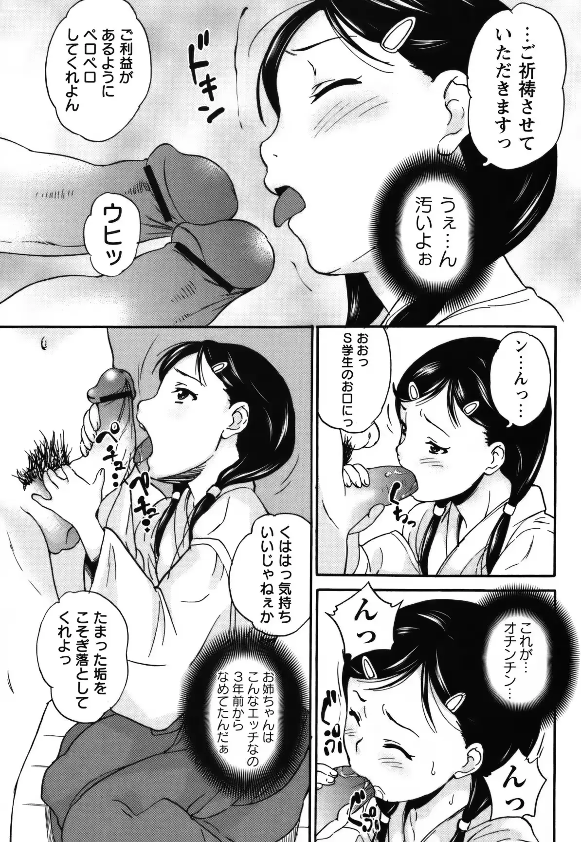 웹툰 이미지 225