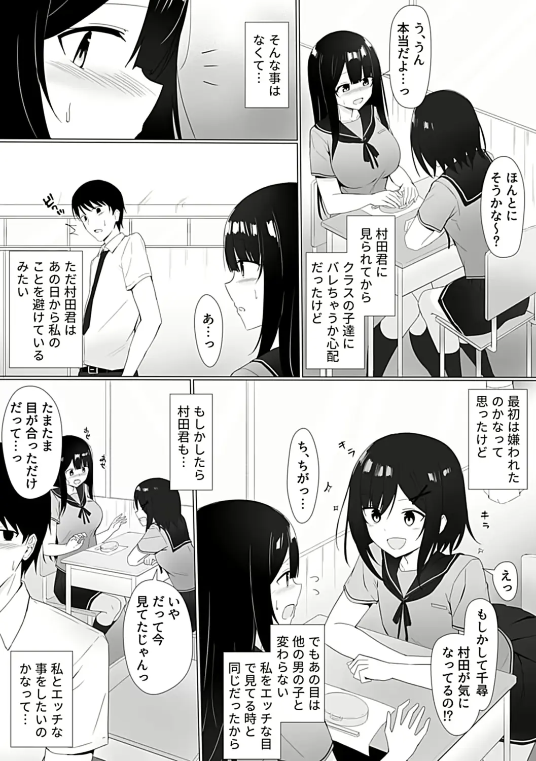 웹툰 이미지 86