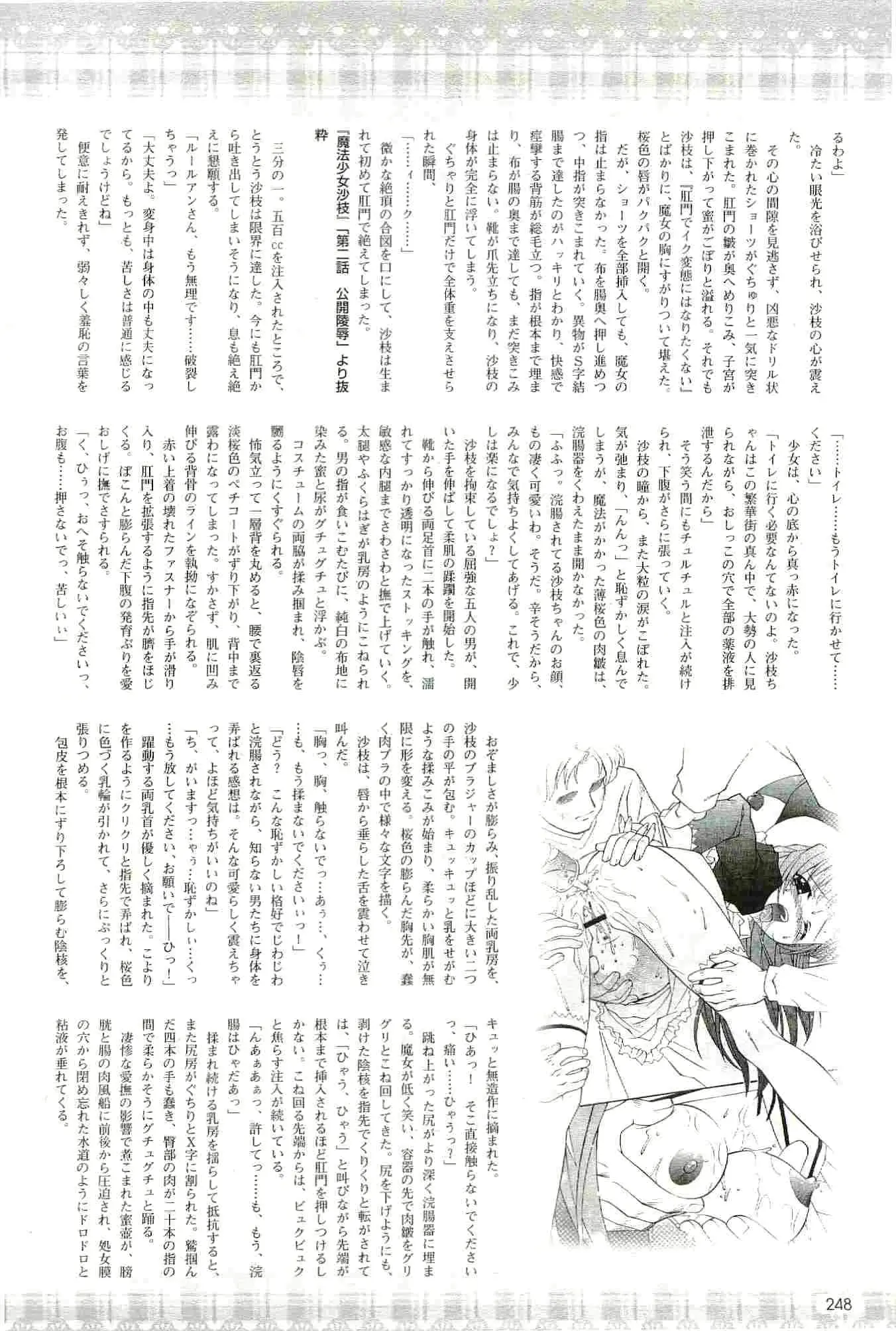 웹툰 이미지 247