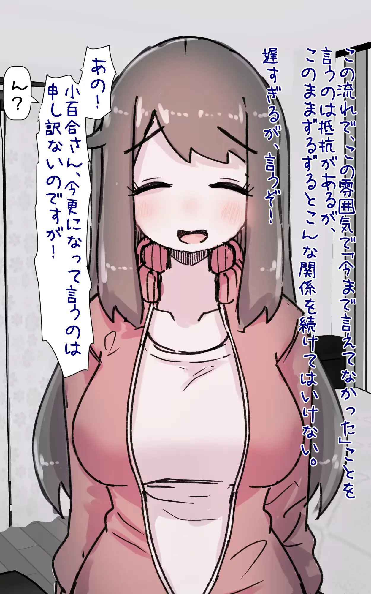 웹툰 이미지 119