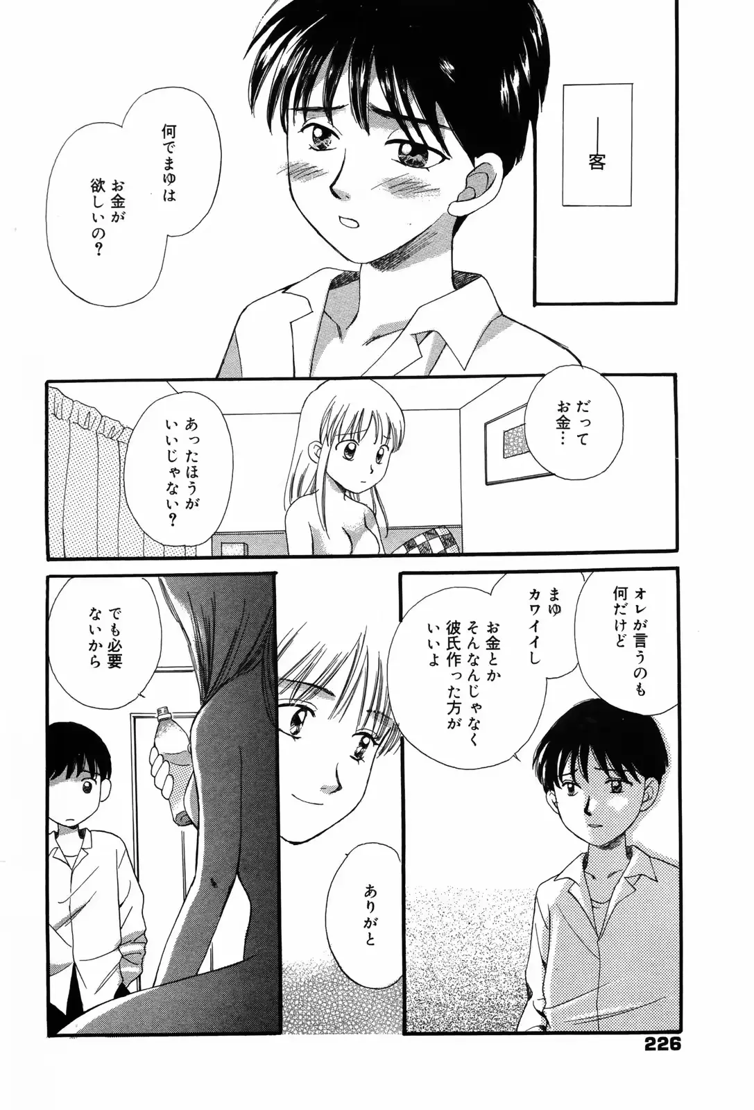 웹툰 이미지 225